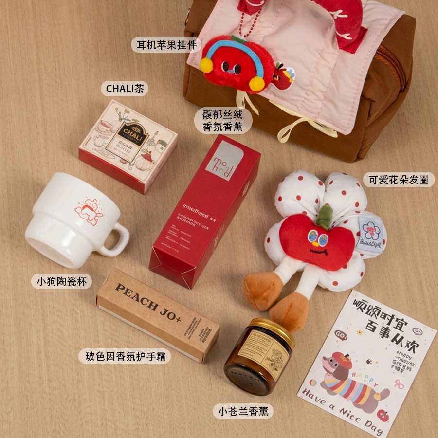 多巴胺小房子化妆包系列伴手礼套餐