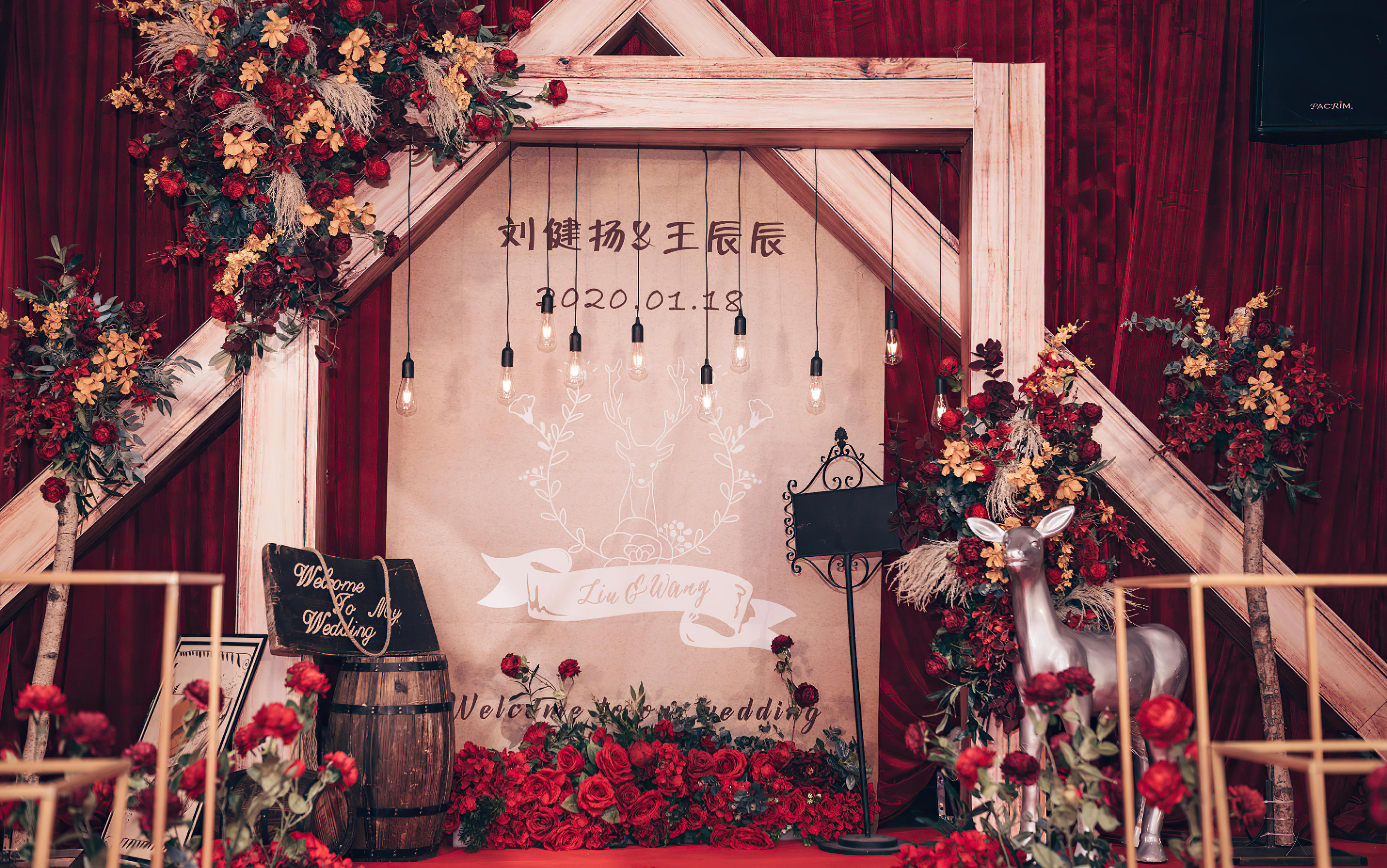 8800含主持/摄影/布置/灯光(无灯光秀)
