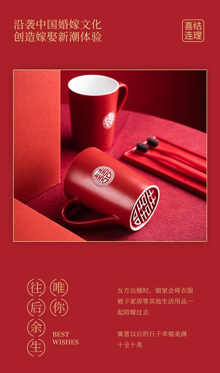 嫁妆套装宫廷红 结婚用品陪嫁套装婚礼嫁妆新娘陪嫁