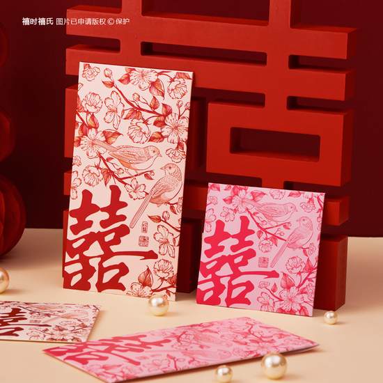 结婚红包百元千元婚礼烫金喜字利是封