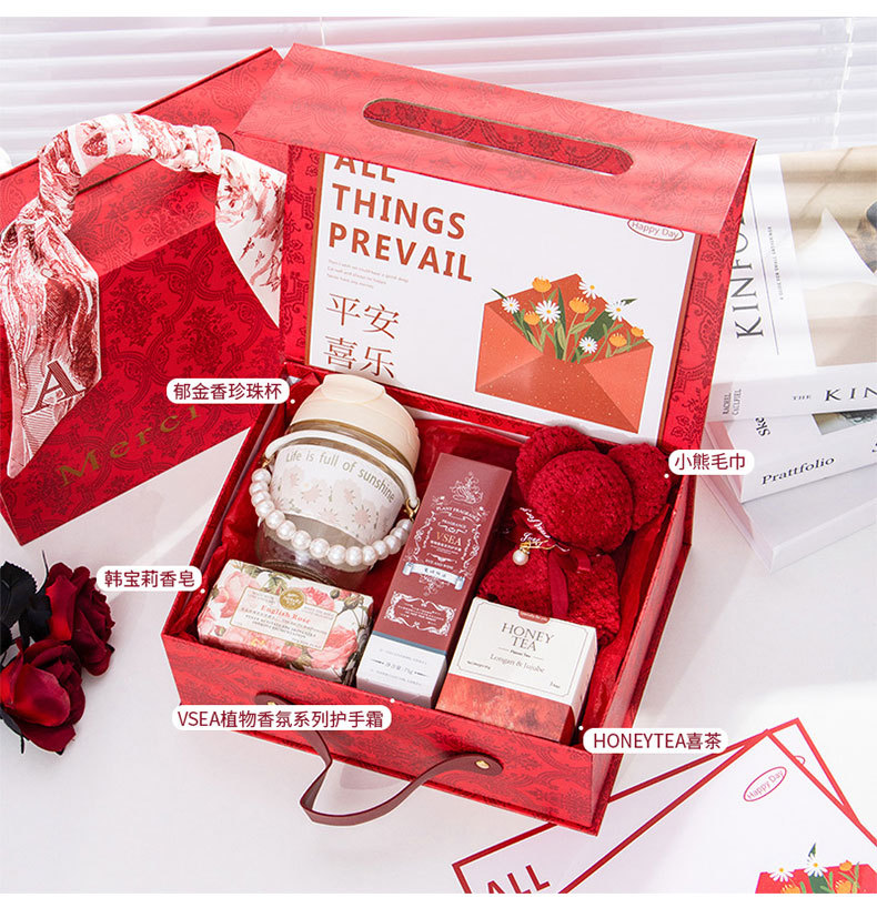 红色轻奢平安喜乐礼盒 伴手礼女伴娘实用礼品结婚高级回礼