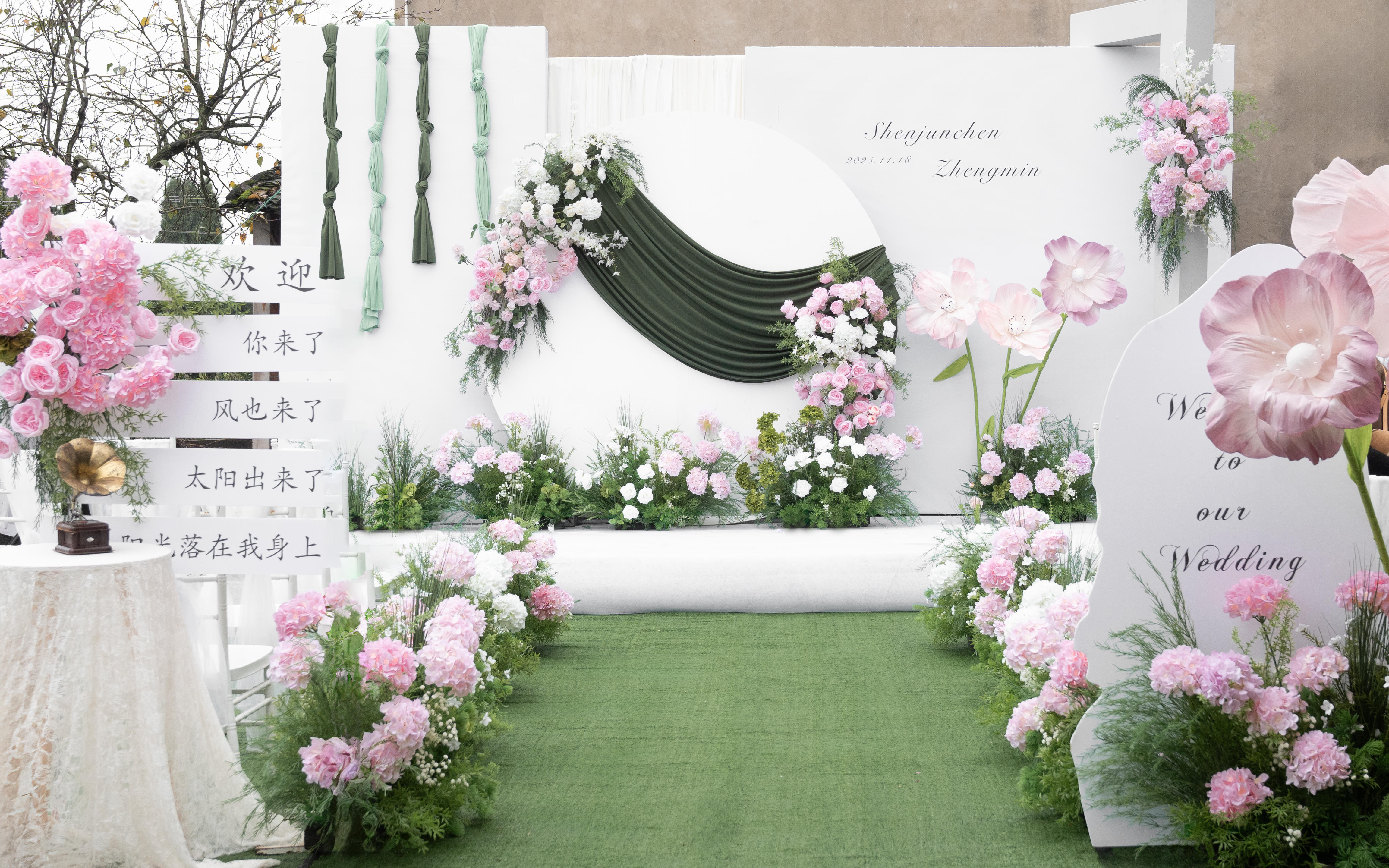 广安岳池伏龙室外清新粉色婚礼