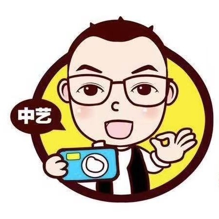 中艺专业数码摄影室