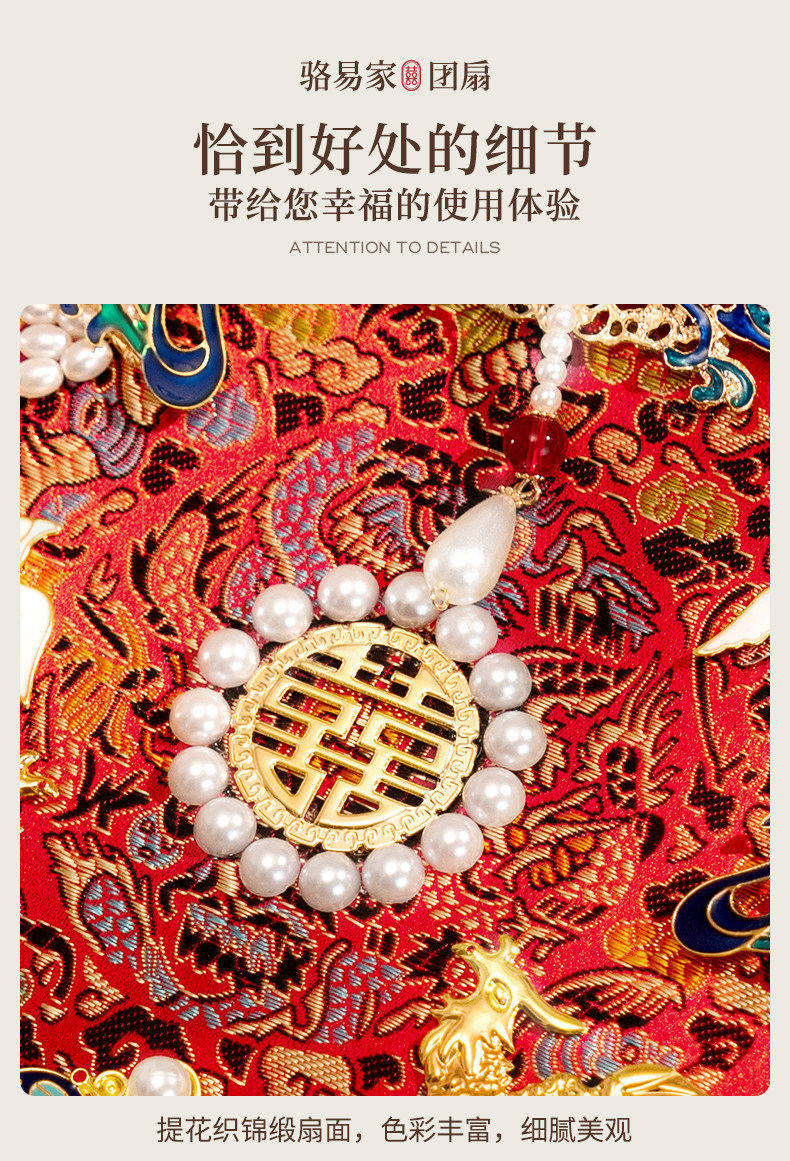 駱易家雙面團扇高級感訂婚禮品送新人閨蜜結婚秀禾服diy新婚禮物