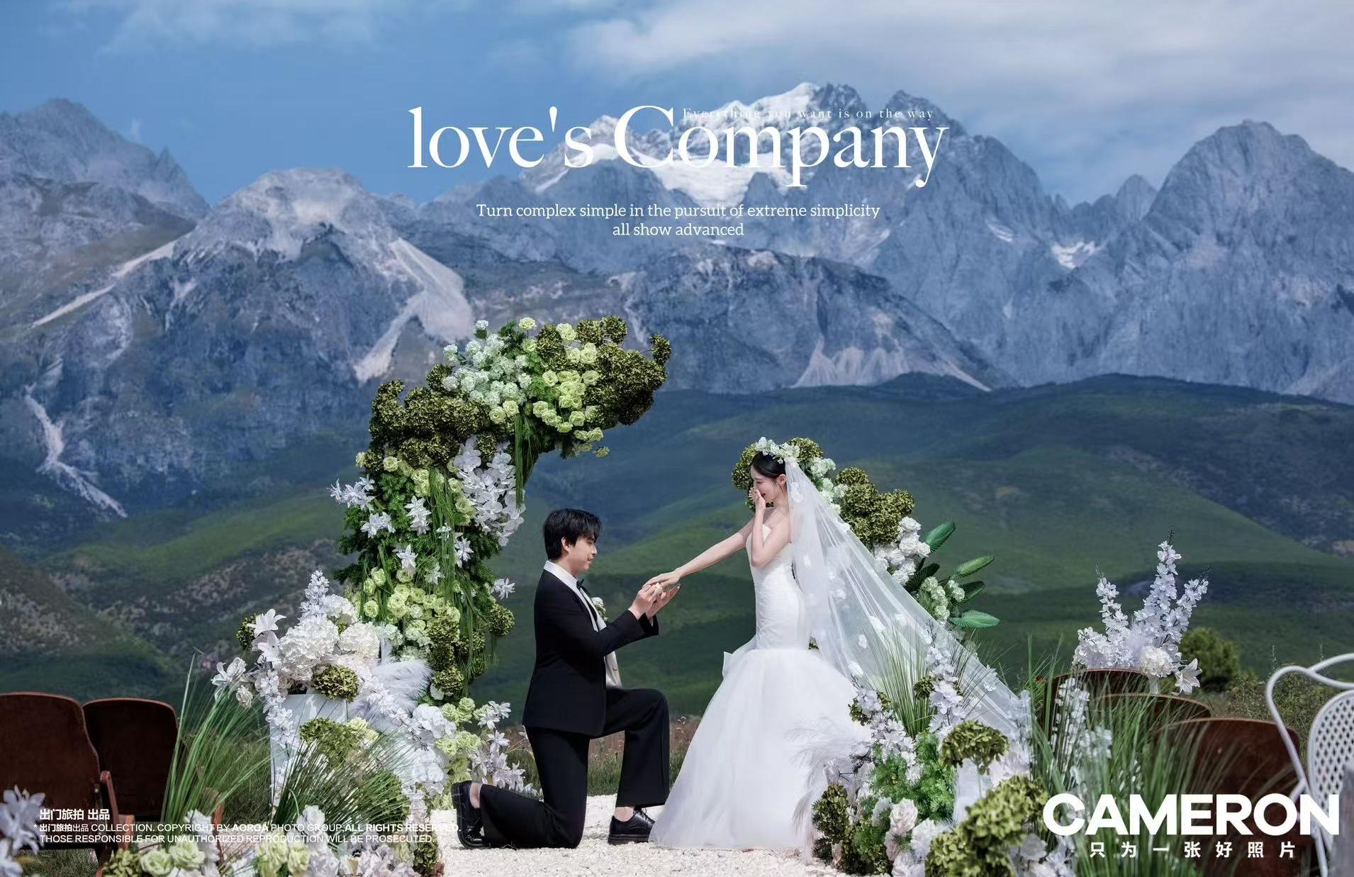 住，眉眼含笑 举手投足都是