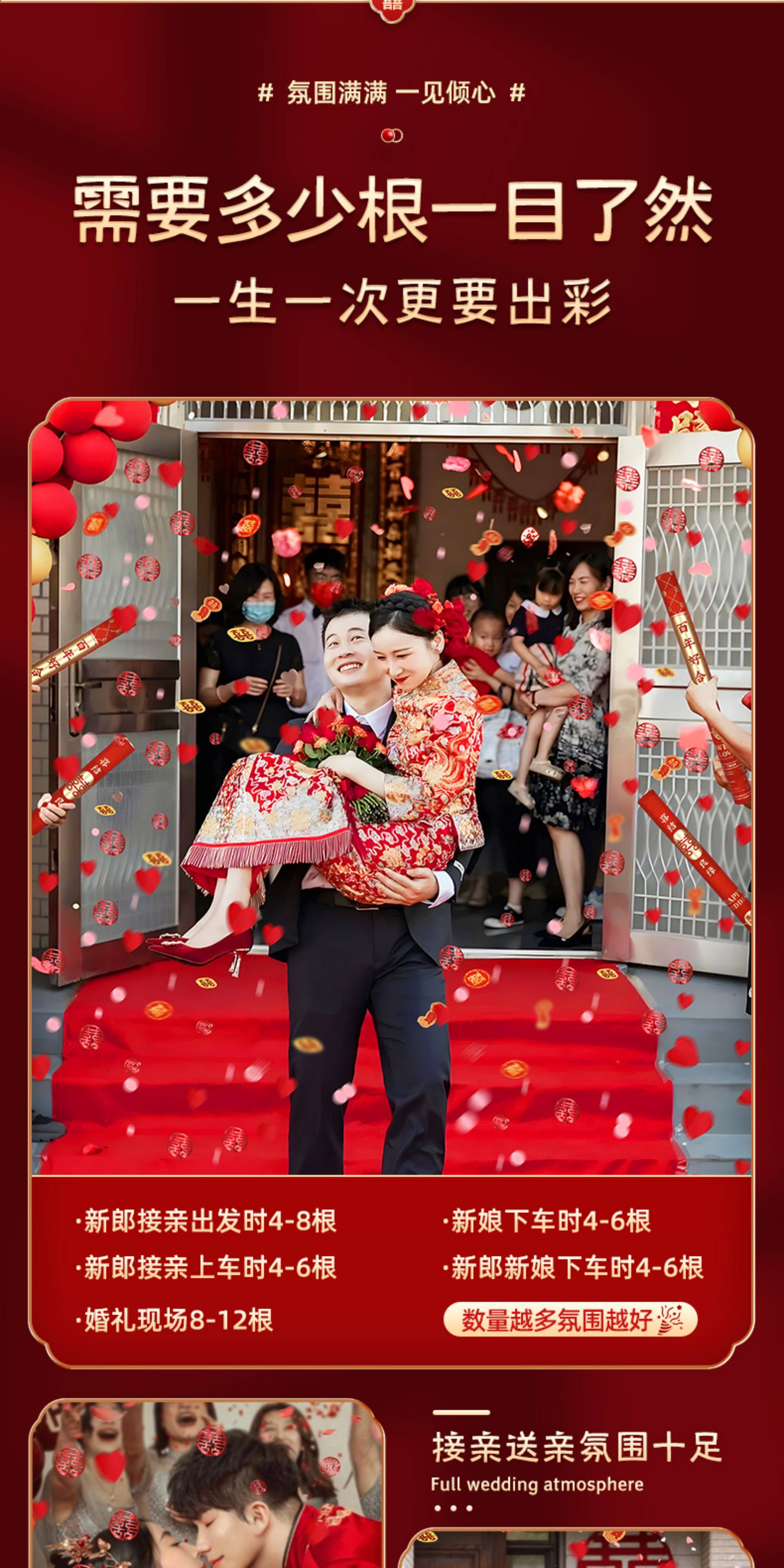 多巴胺礼炮  结婚喷花筒礼花筒