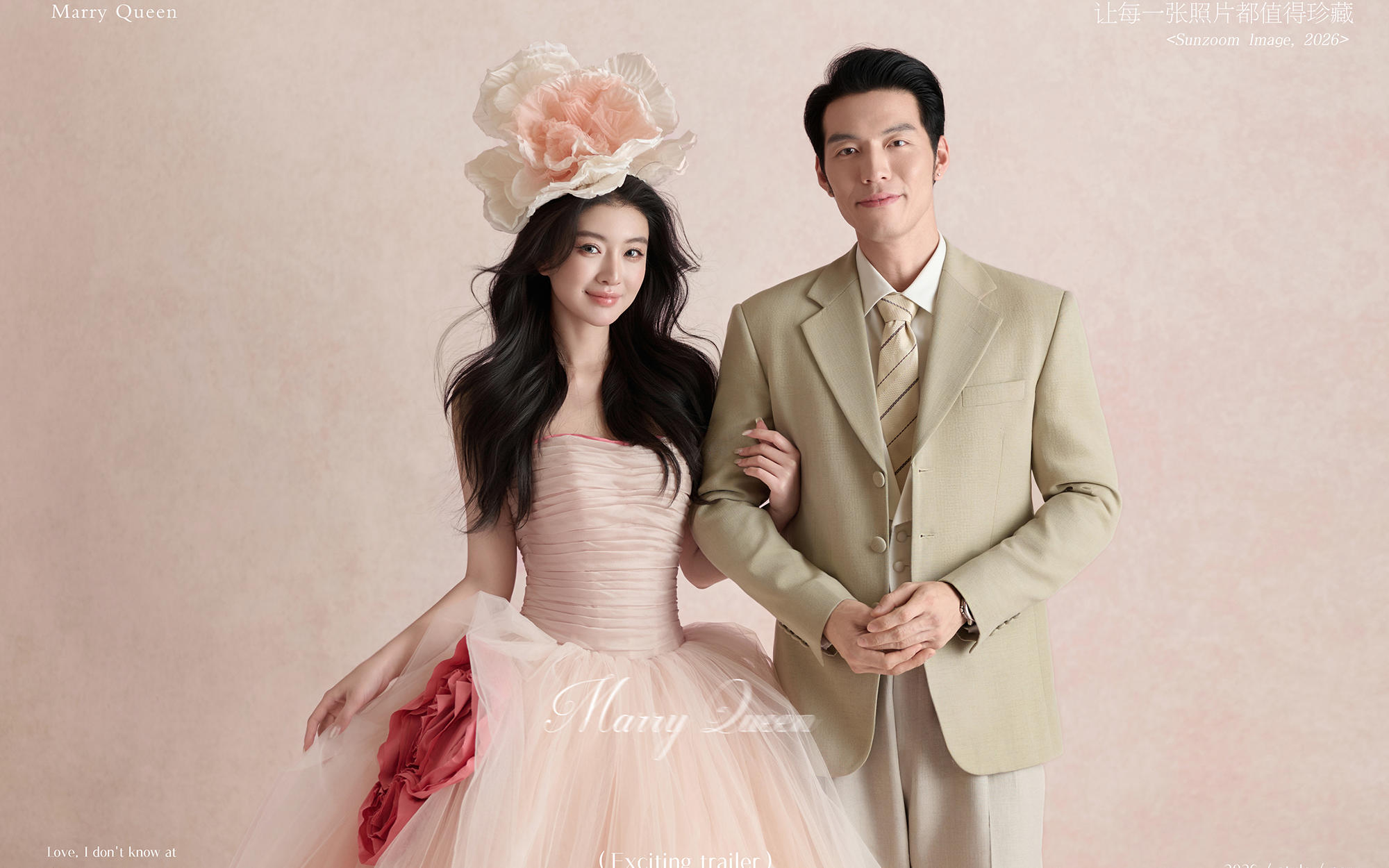 把春日的温柔 揉进粉色的梦境里