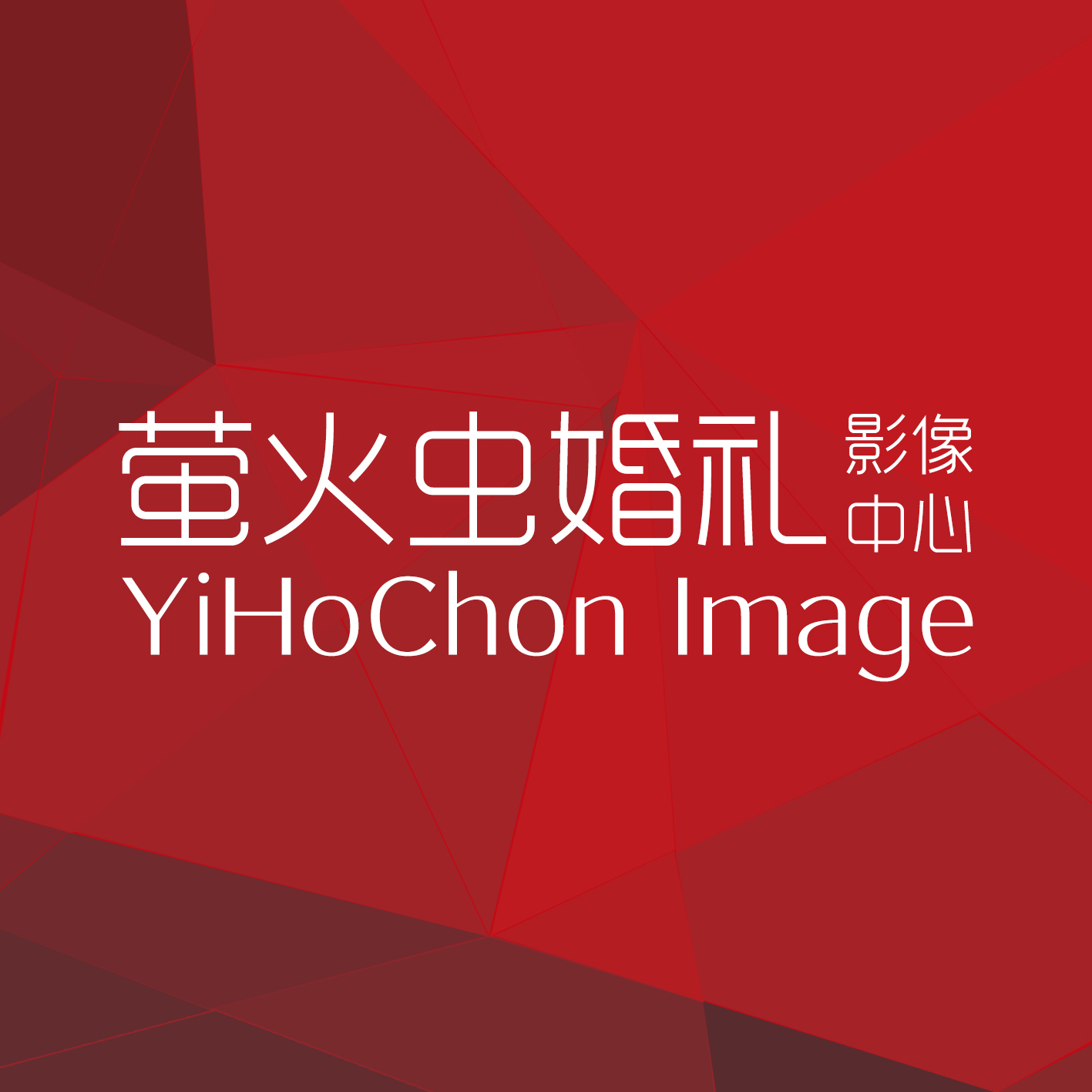 螢火蟲(chóng)婚禮影像