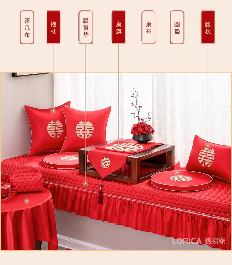 骆易家「圆喜」结婚红盖头中式复古喜庆头饰喜字刺绣新娘头纱