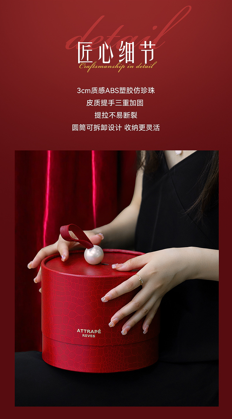 【轻奢款】爱慕系列轻奢鳄纹烫金糖盒