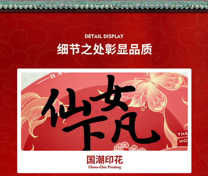 中式新娘团扇 晨袍伴娘迎亲拍照道具