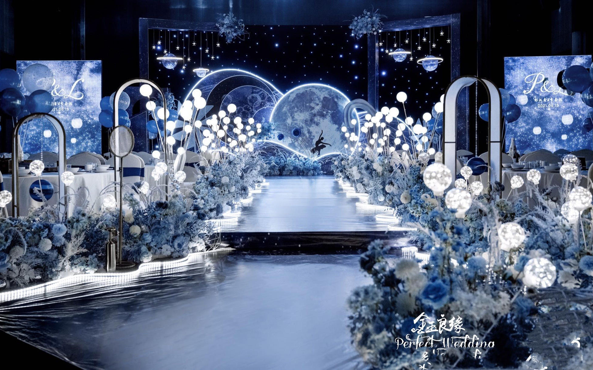 酒店蓝色系星空婚礼