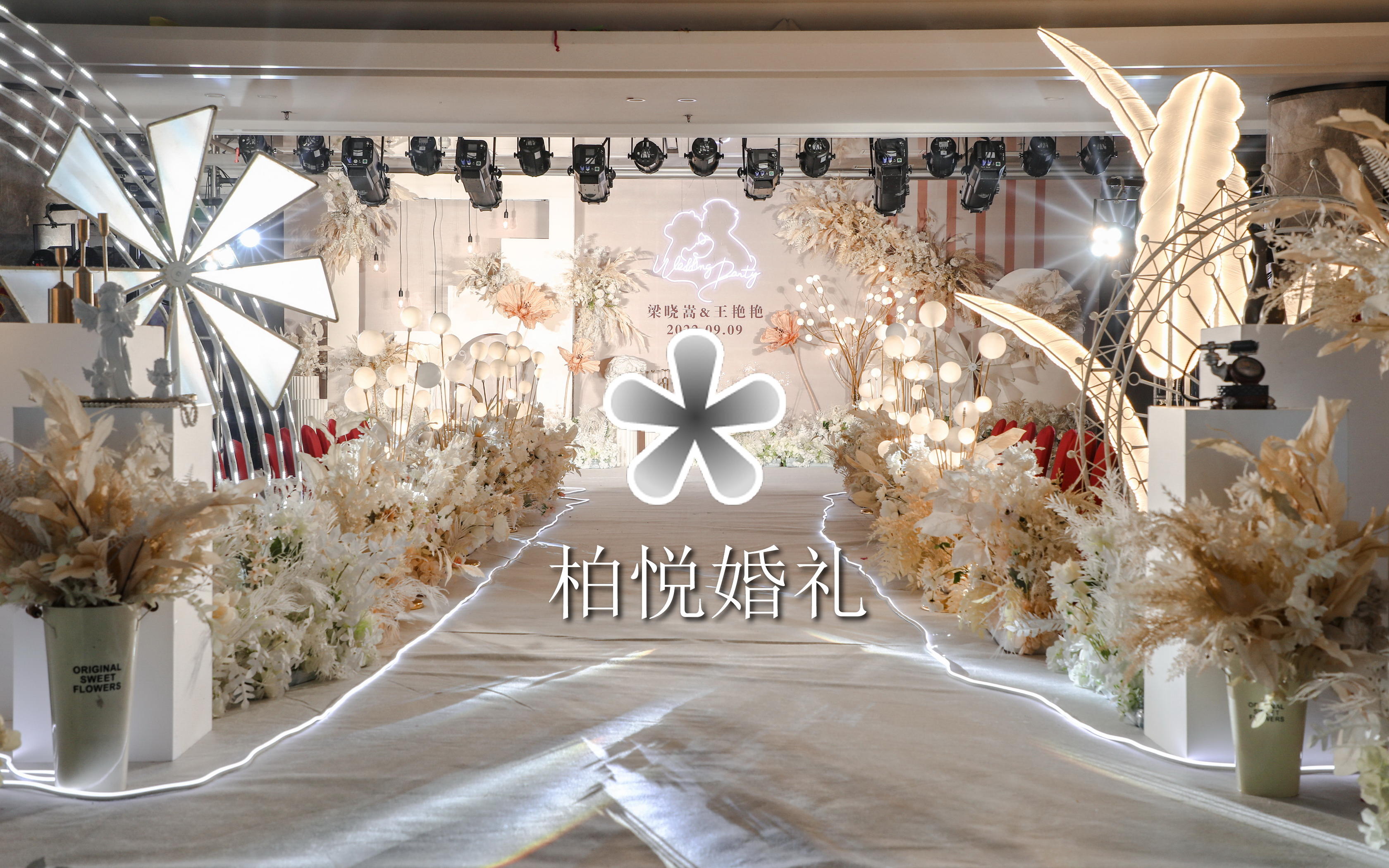 泰安柏悦婚礼2023年泰式香槟色婚礼 拒绝假图