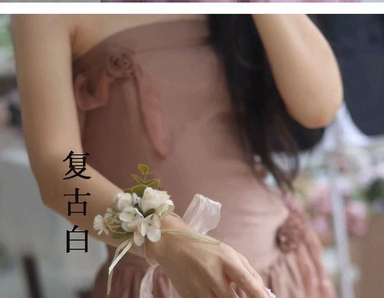 伴娘婚礼仿真花布艺新娘花童丝带手环高级感手腕花