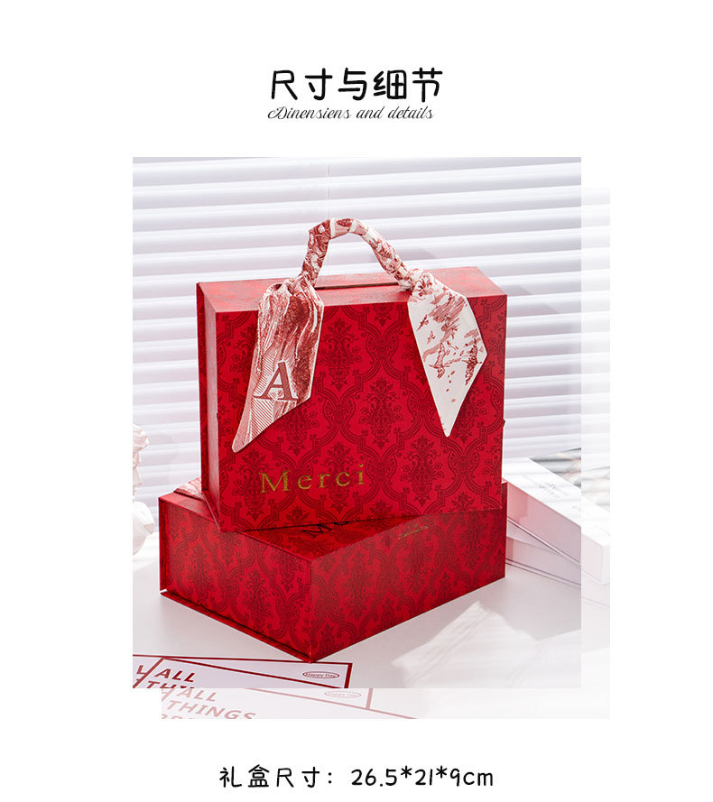红色轻奢平安喜乐礼盒 伴手礼女伴娘实用礼品结婚高级回礼