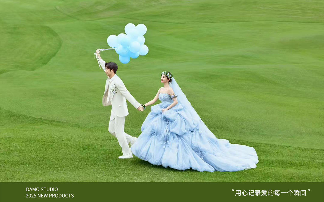 大墨攝影?原創(chuàng)【花神藍(lán)色草坪】