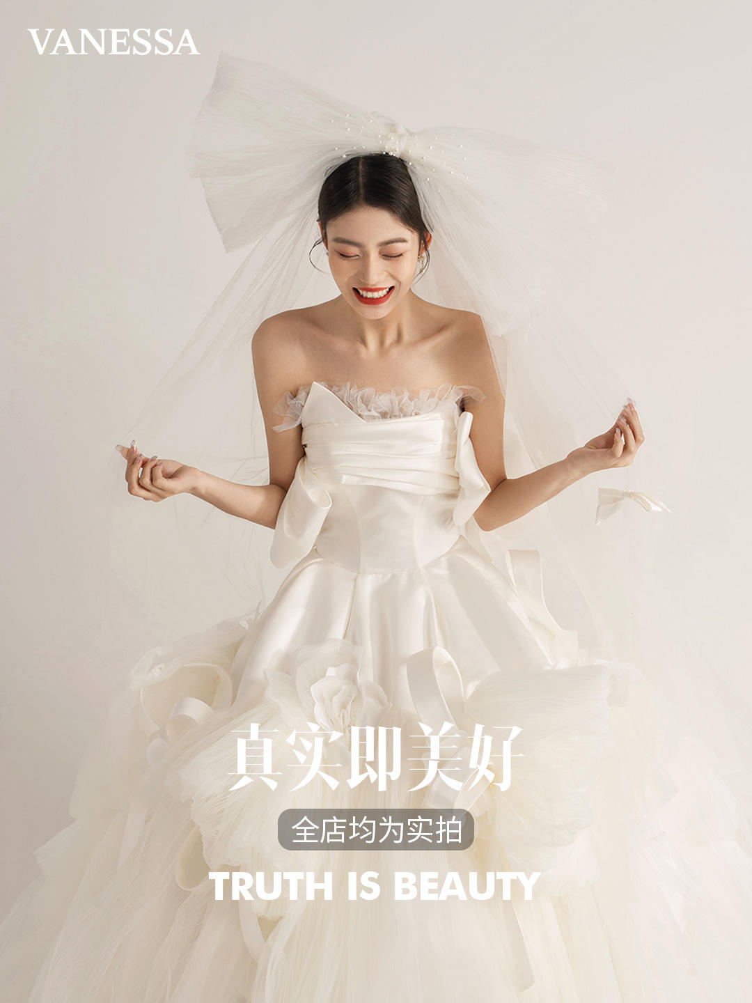 独家城市系列 x VANESSA