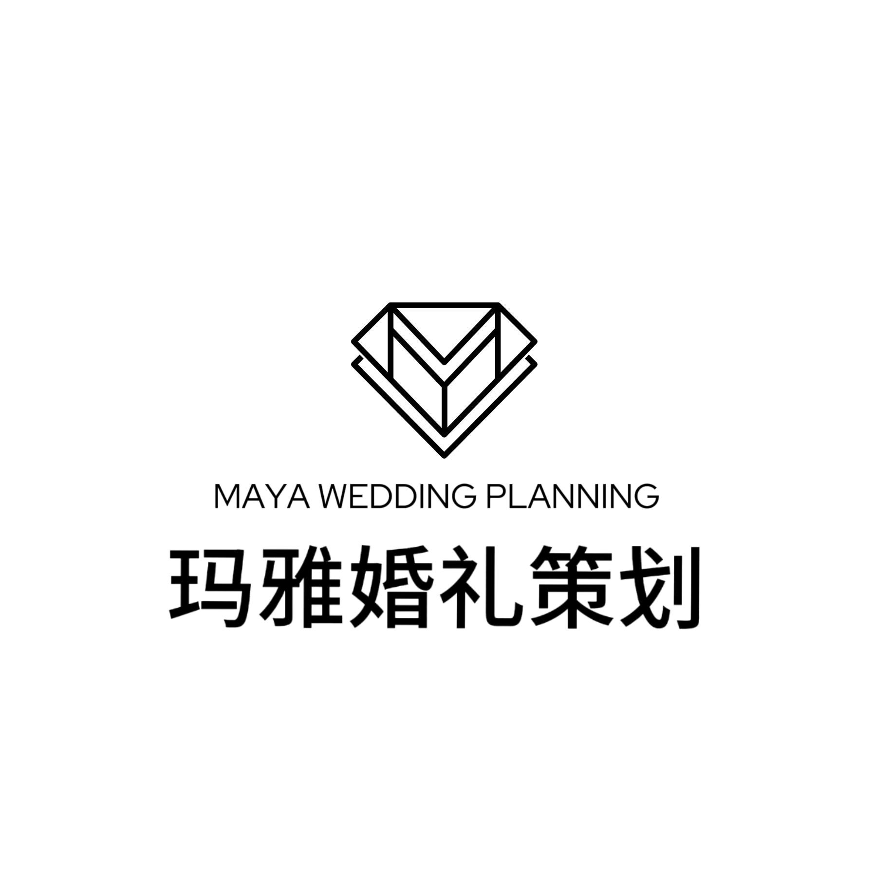 玛雅婚礼策划