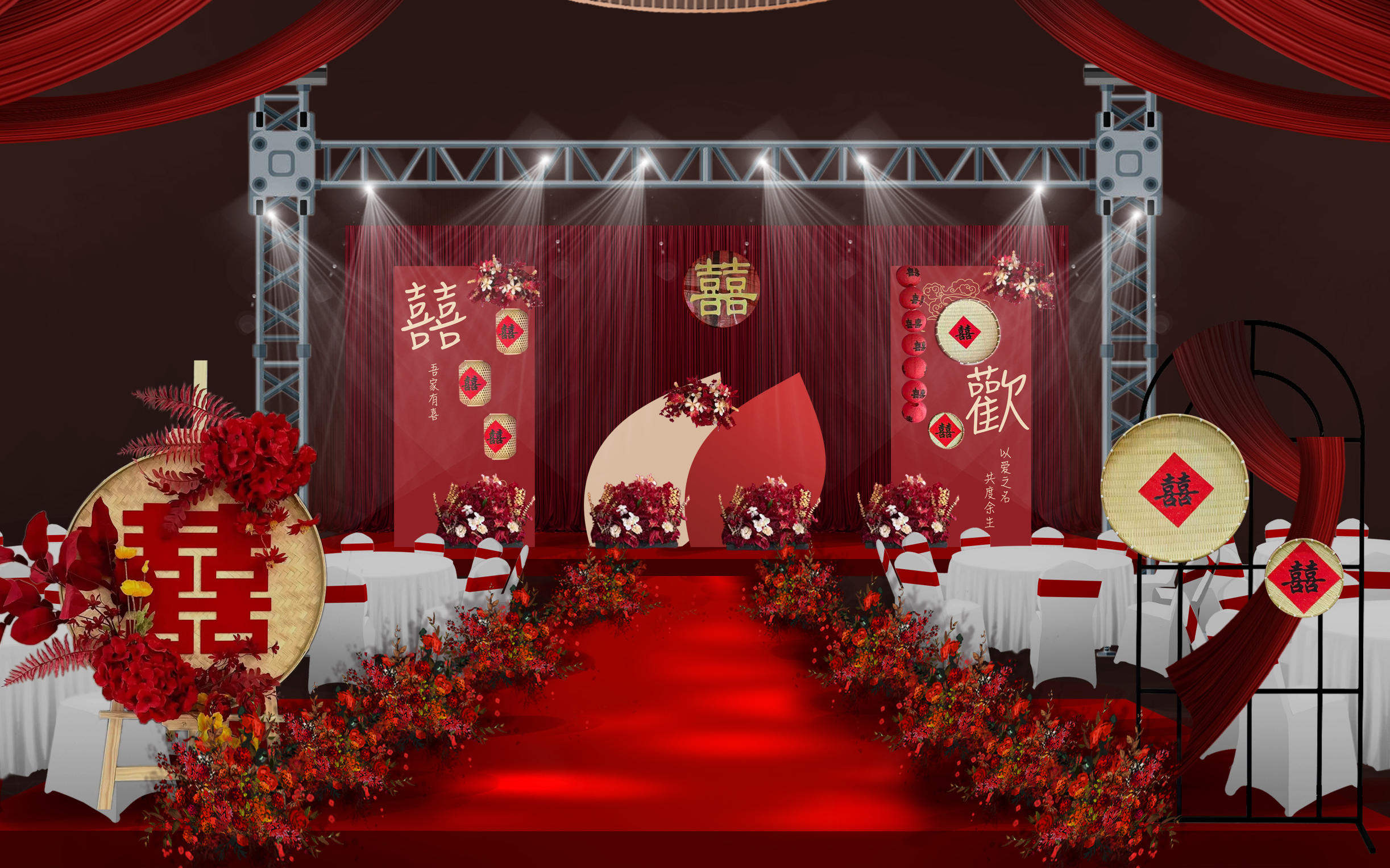 农村户外庭院婚礼-红色喜嫁风