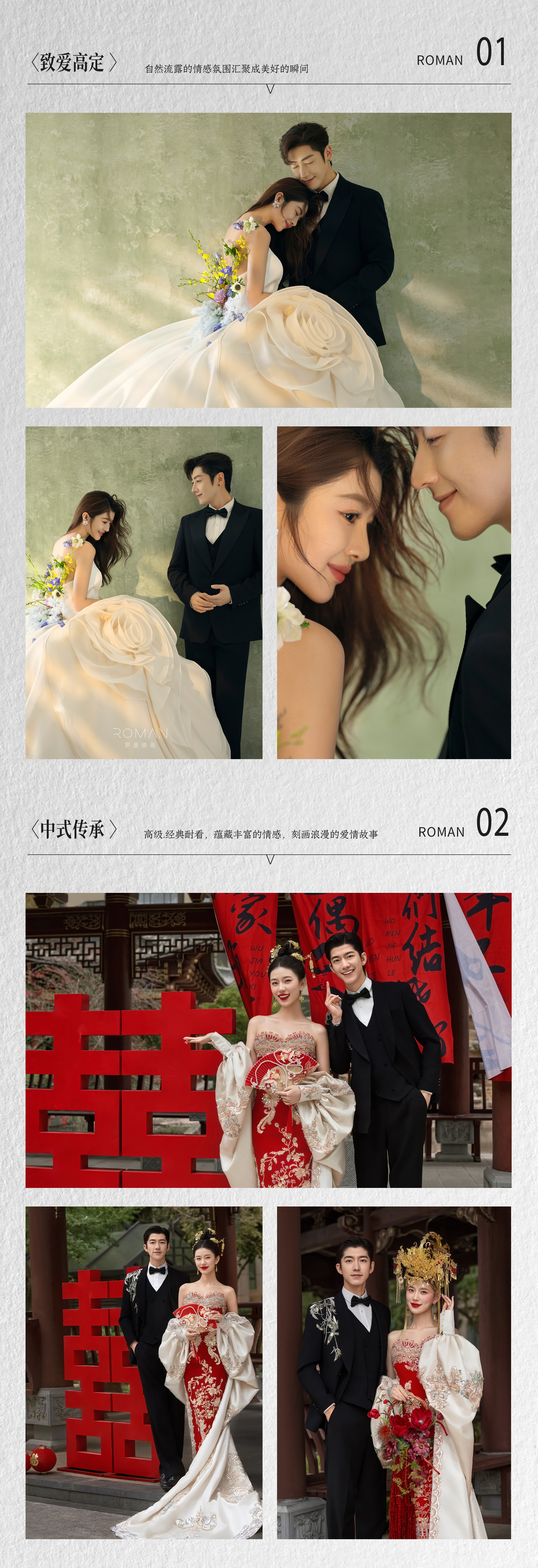 【輕奢品質(zhì)】 場(chǎng)景任選|匠心拍攝|廈門婚紗照