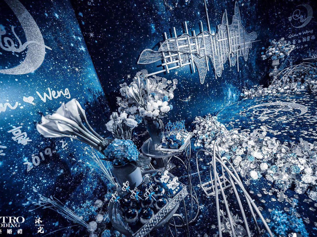 【星座婚礼】星空主题 高贵典雅【星空成汐】