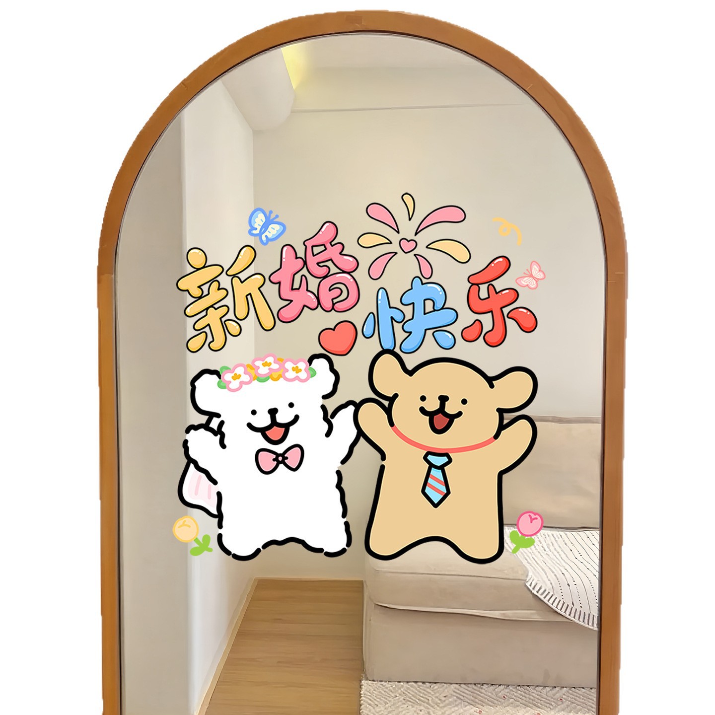 线条小狗囍字贴纸玻璃门窗花