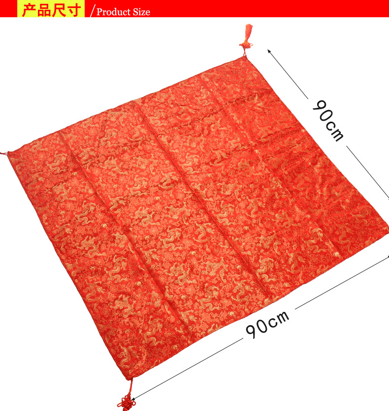 新娘龙凤花纹喜字带穗大红盖头结婚用品