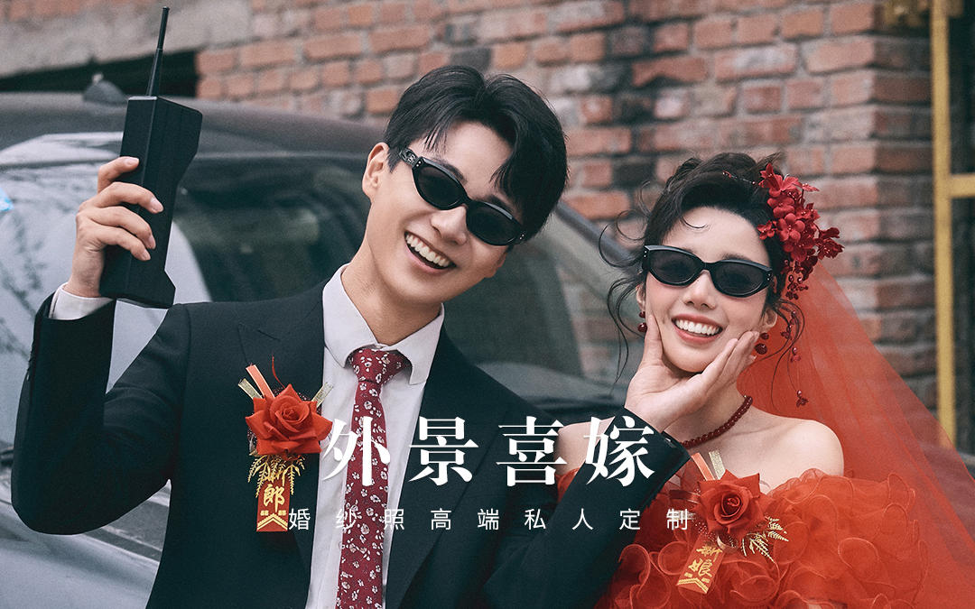 梵梦®原创｜浪漫盛开在春天里✨春有喜事🍃