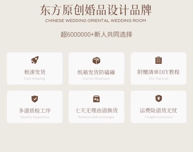 骆易家楼梯装饰喜字贴台阶贴纸