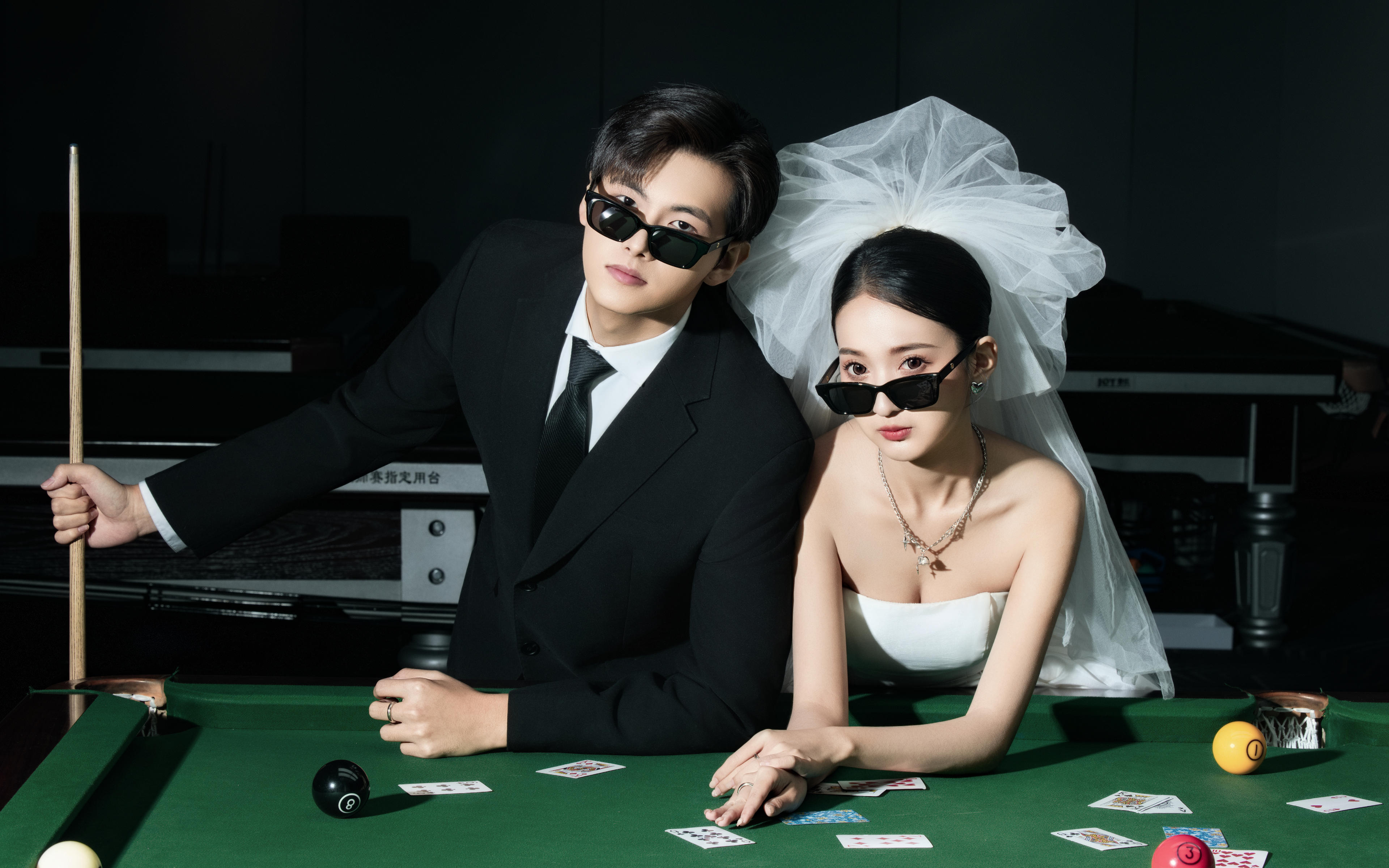 甜酷專屬??臺球風婚紗照電影感直接拉滿