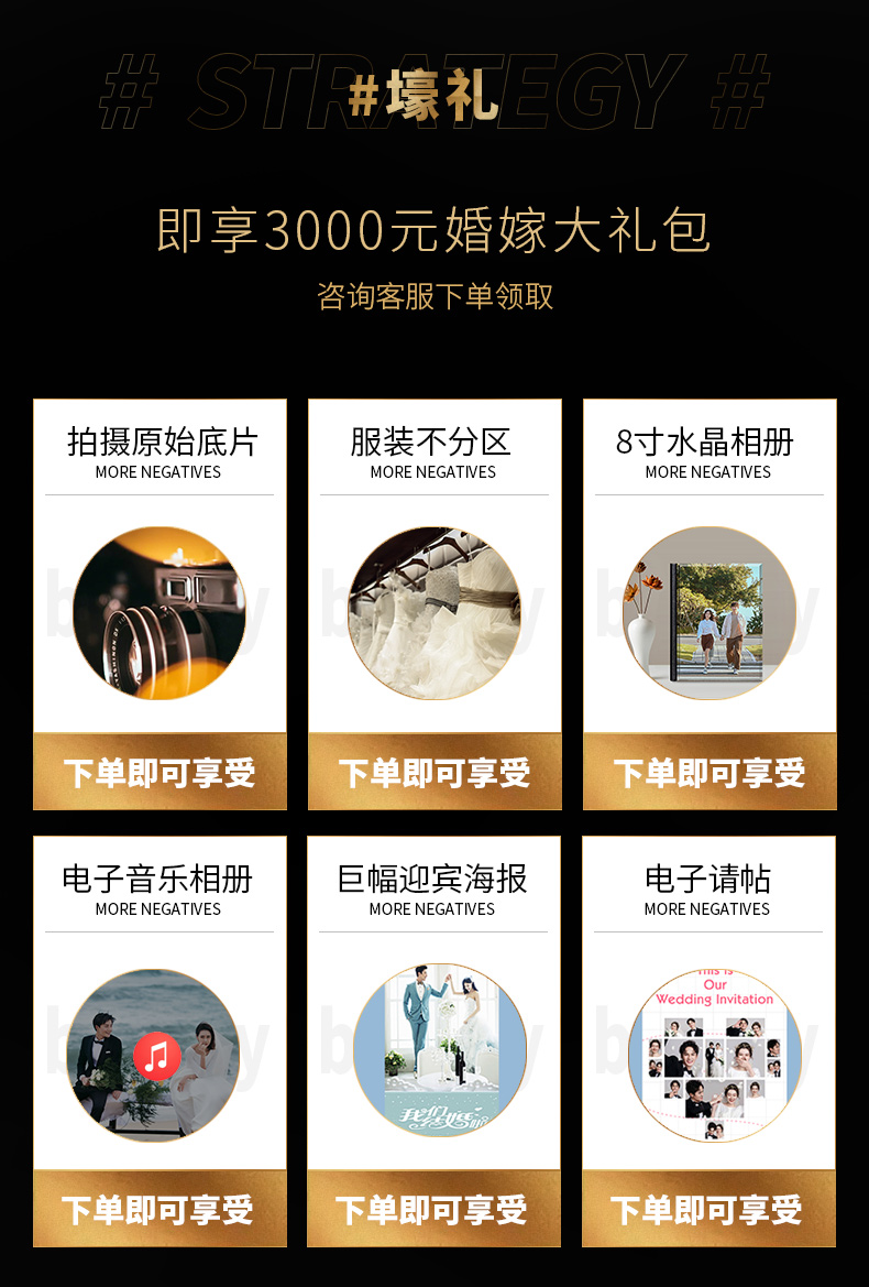 厦门婚纱照/室内主纱婚纱照/高级感内景汉服婚纱照
