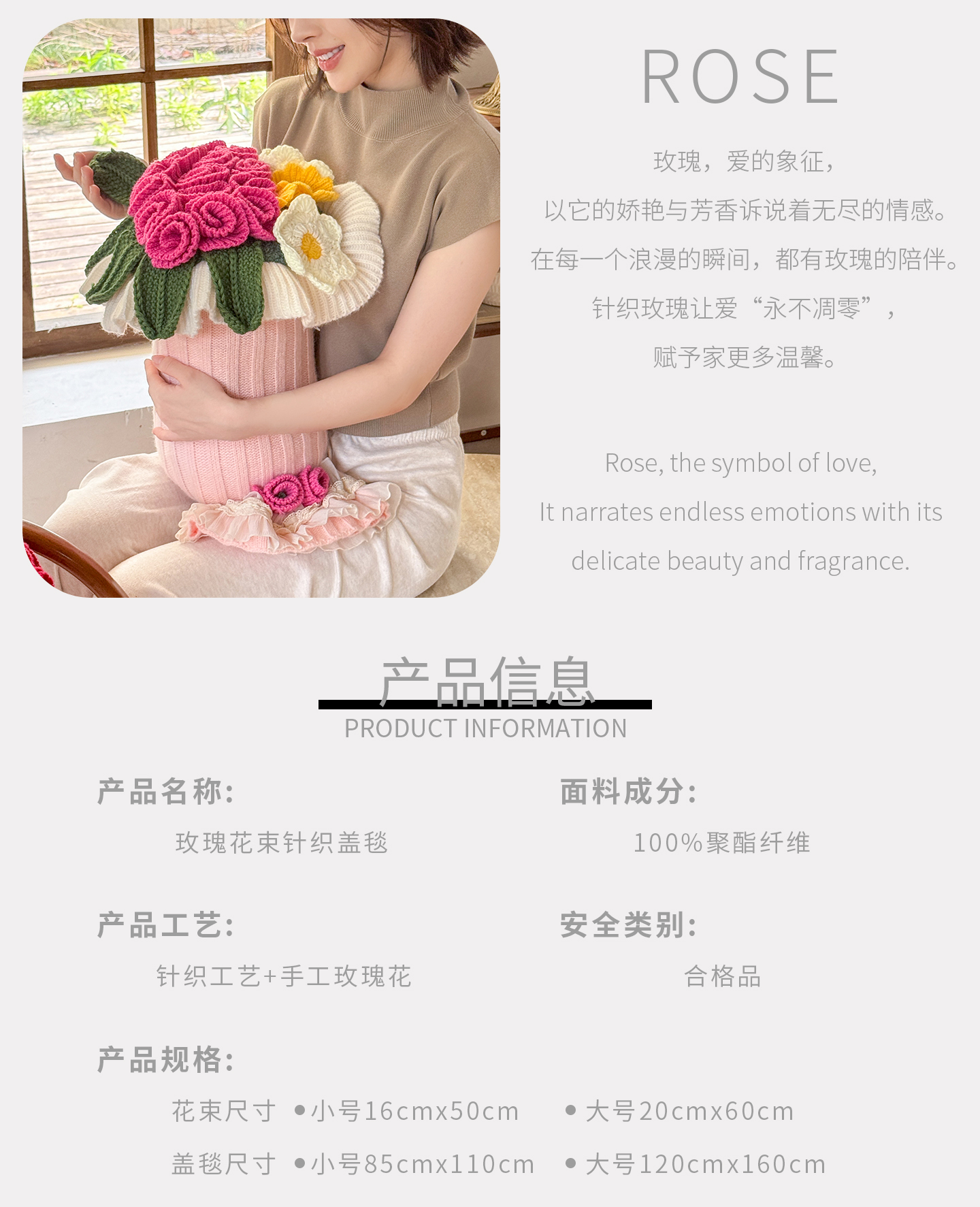 【直播爆款】订婚结婚多功能玫瑰花束抱枕 卧室沙发靠枕半边绒针织毯毛毯