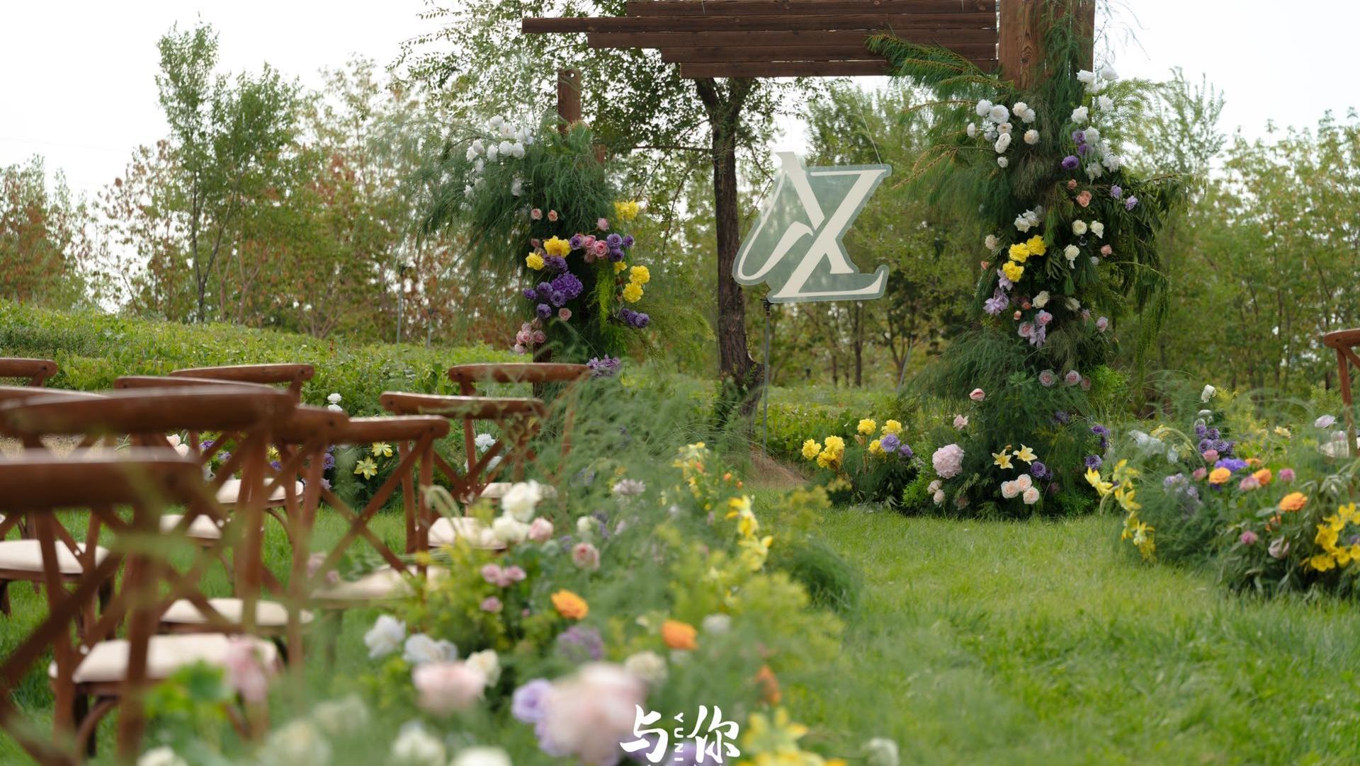 自然綠意間的野生婚禮儀式