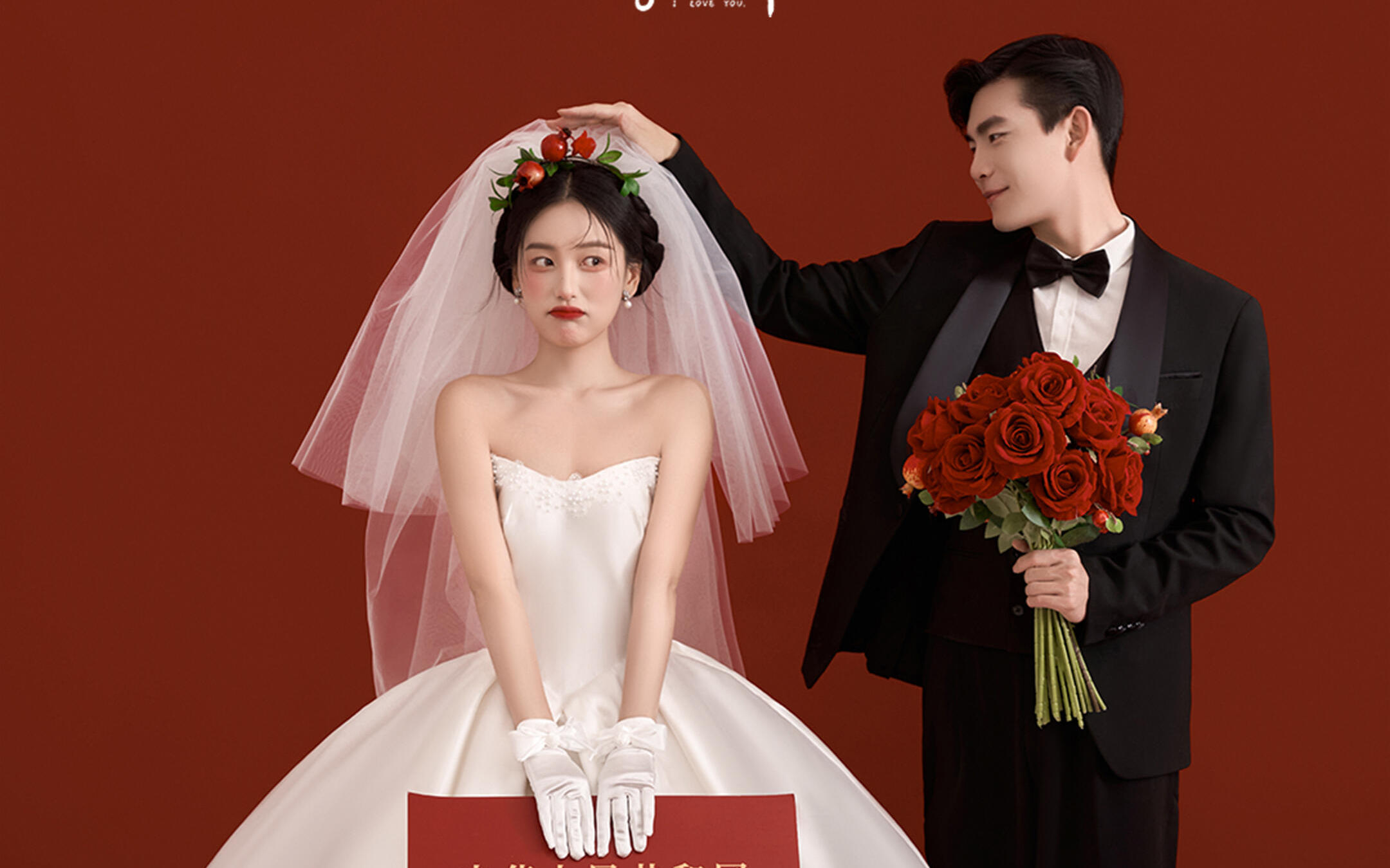 内景红底喜嫁婚纱照