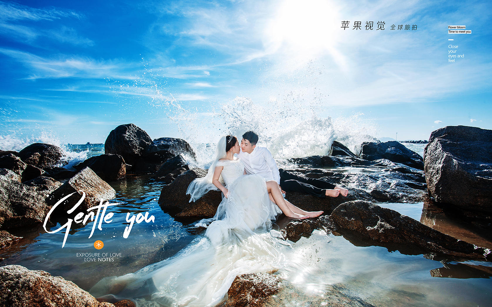 苹果视觉全球旅拍【三亚站】陈舒美&洪韬