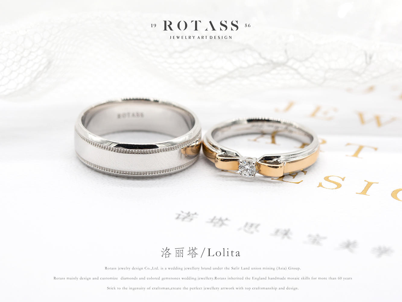 ROTASS諾塔思[洛麗塔] 蝴蝶結(jié)設(shè)計(jì)結(jié)婚對(duì)戒