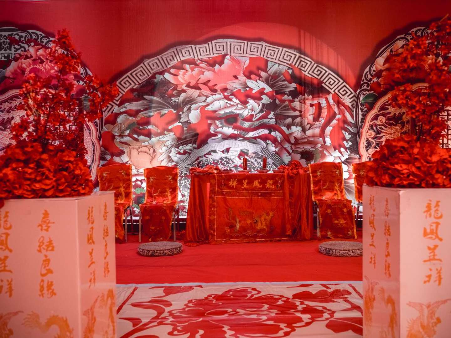 《龙凤呈祥》：古典爱情观的真诚。忠贞和宽容