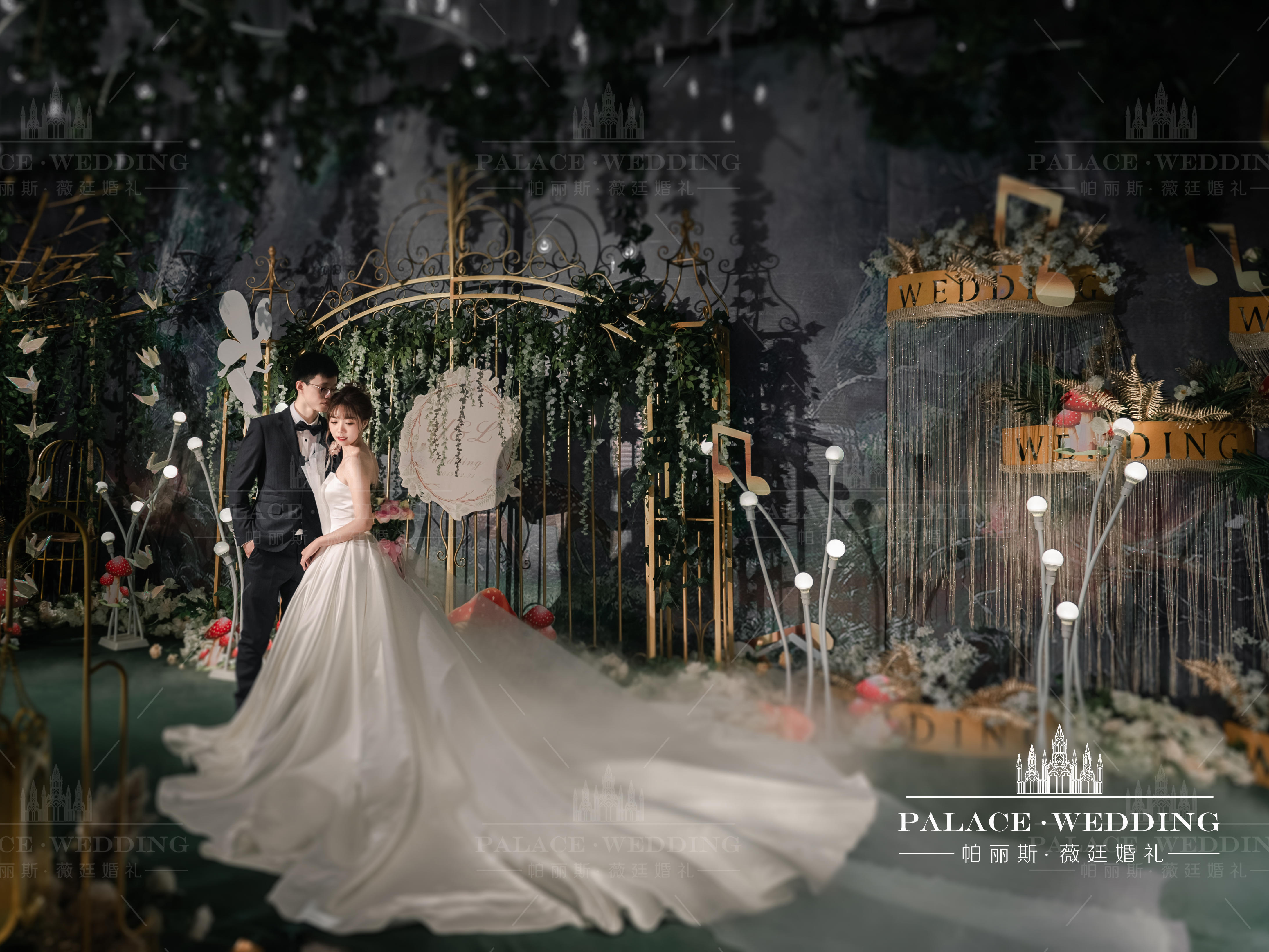 【限时6,.8折】森系主题婚礼定制