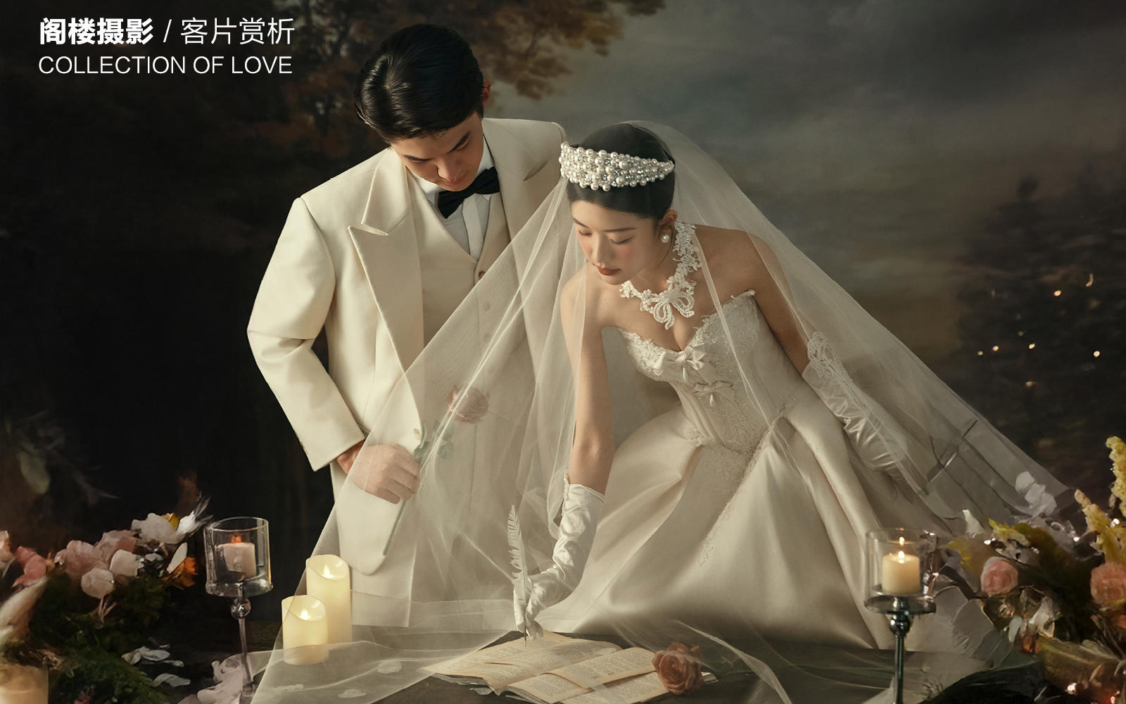 朱先生&周女士