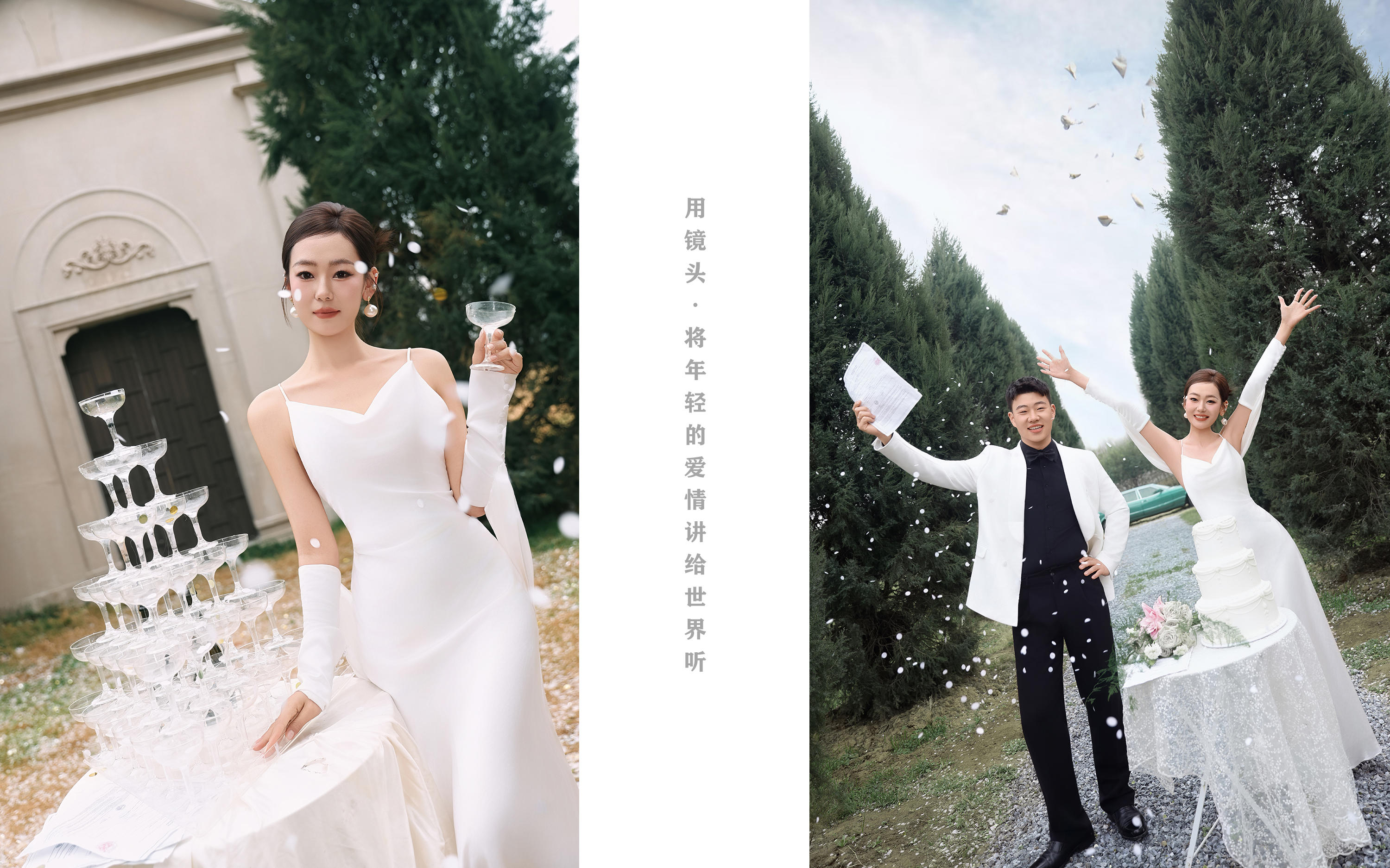 【客片】Y&H夫婦