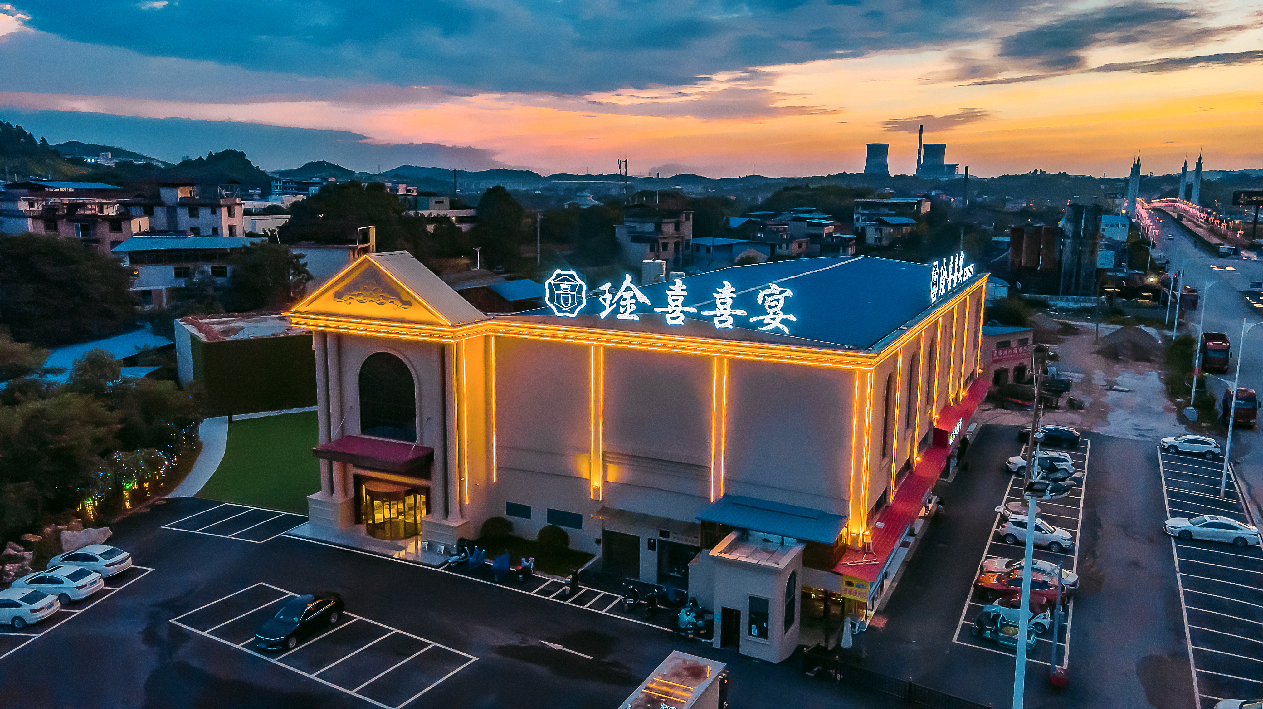 琻喜喜宴(桂花店)