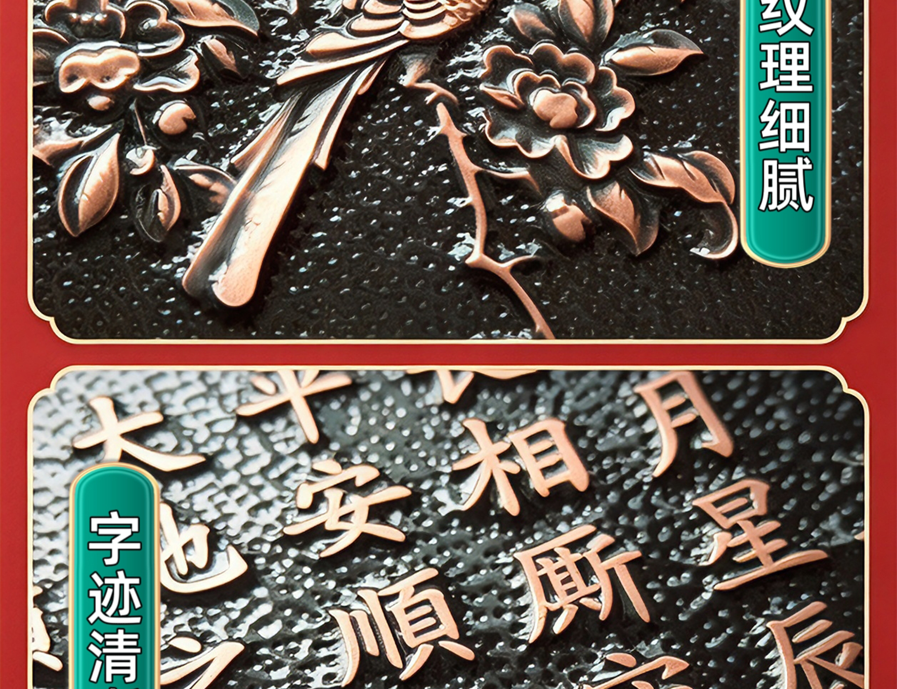 【支持定制】銅板婚書手工制作【定制商品不支持退換  3-15天發(fā)貨】