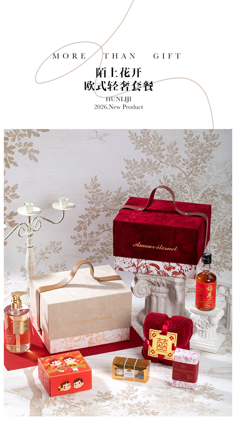 法式浪漫婚禮回禮｜伴娘伴手禮陌上花開絲絨禮盒 低調(diào)的儀式感
