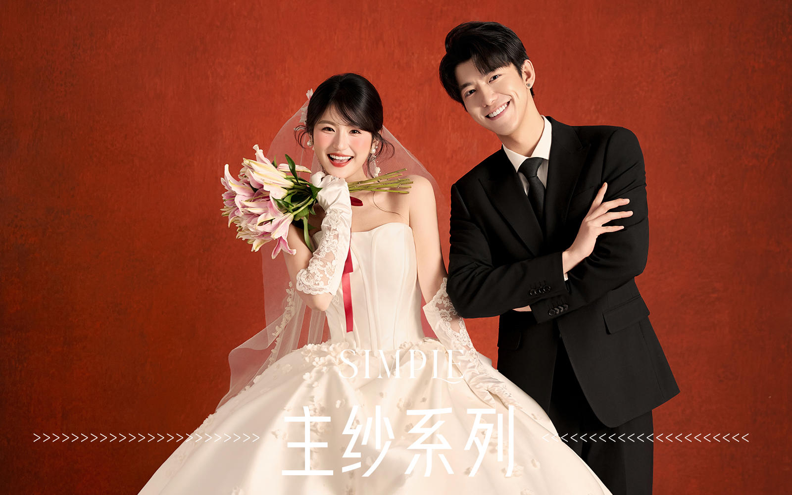 【新品發(fā)布】復(fù)古感喜嫁婚紗照