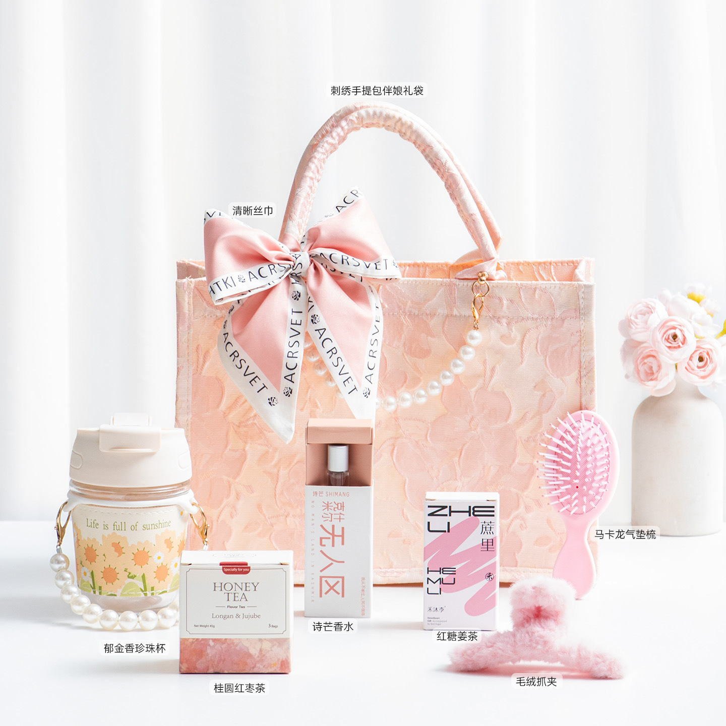 刺繡手提包伴娘結(jié)婚實(shí)用禮盒伴手禮