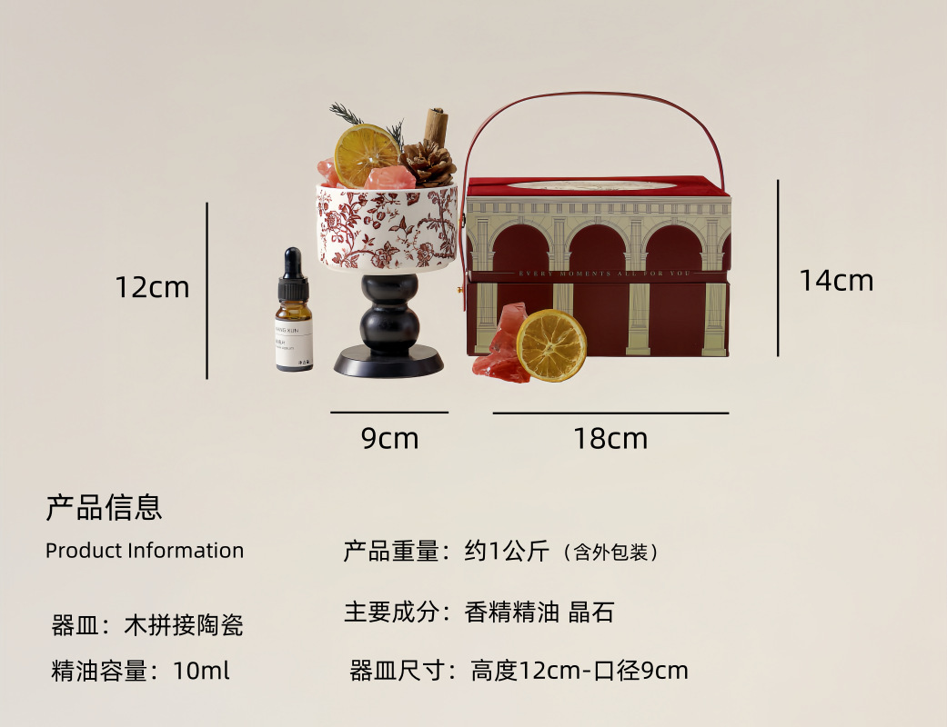 無火香薰擴(kuò)香晶石禮盒 結(jié)婚生日禮女生高級(jí)感臥室香薰伴手禮