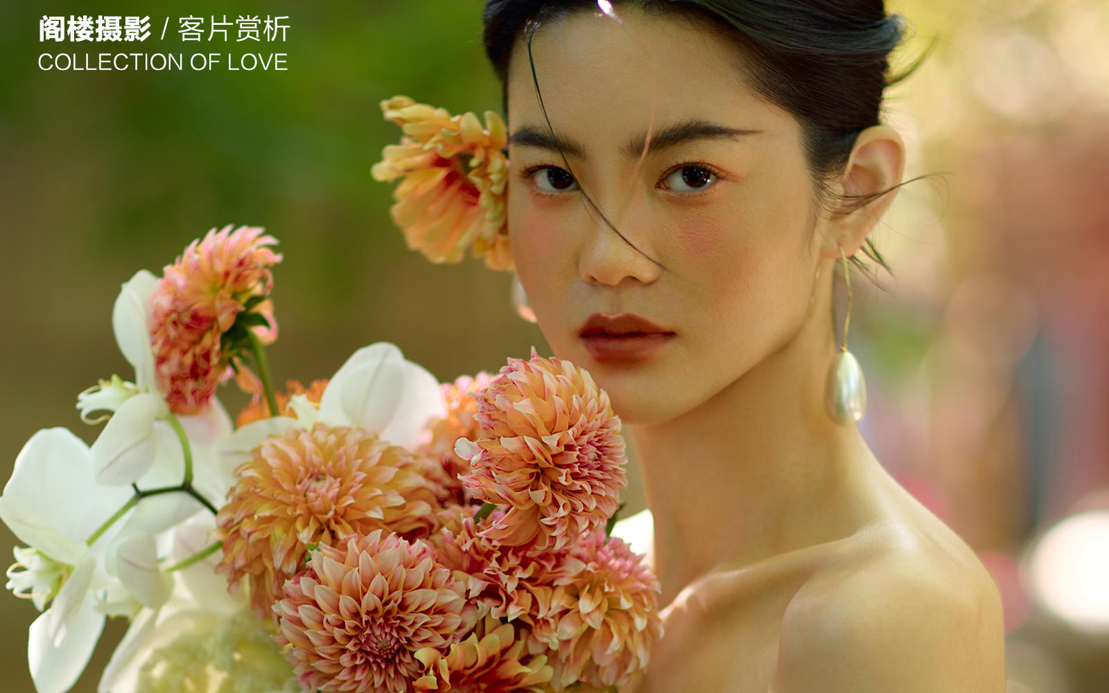 张先生&吴女士