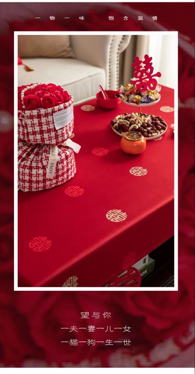 多尺寸 桌布结婚红布餐桌茶几长方形台布盖布婚庆