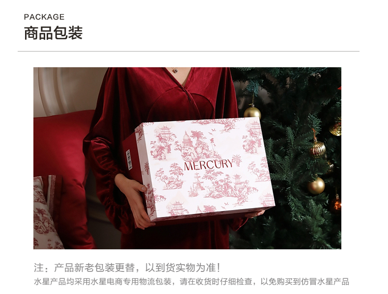 水星家紡  60支長(zhǎng)絨棉四件套  喜柿連連AY5DGQ04