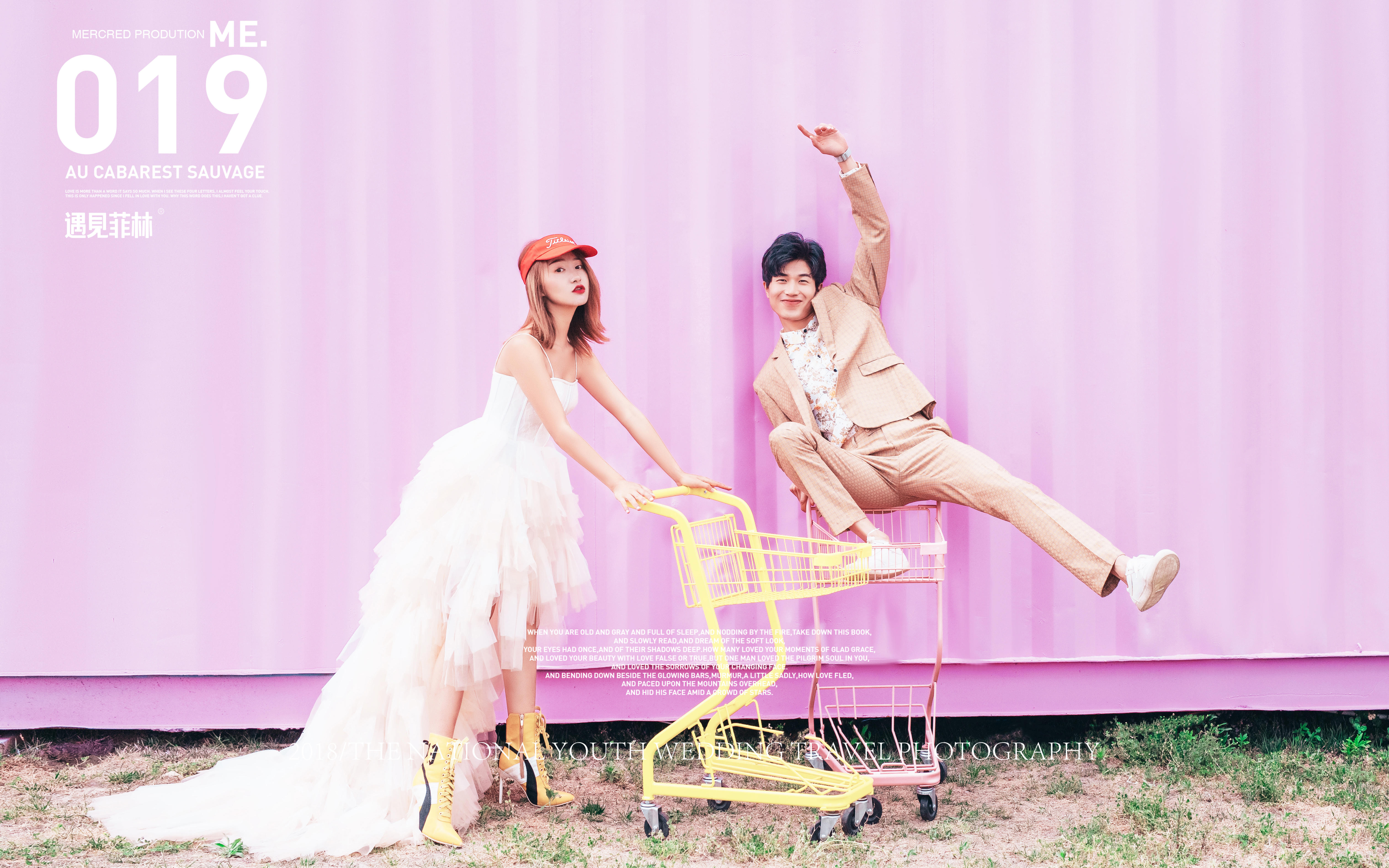 遇见菲林AHAVA - 大理